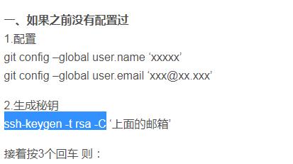 6linux配置密钥.jpg